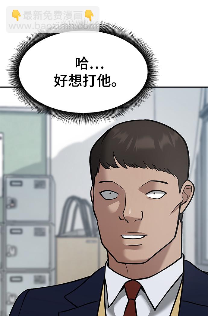 第37话28