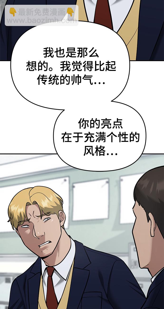 第37话29