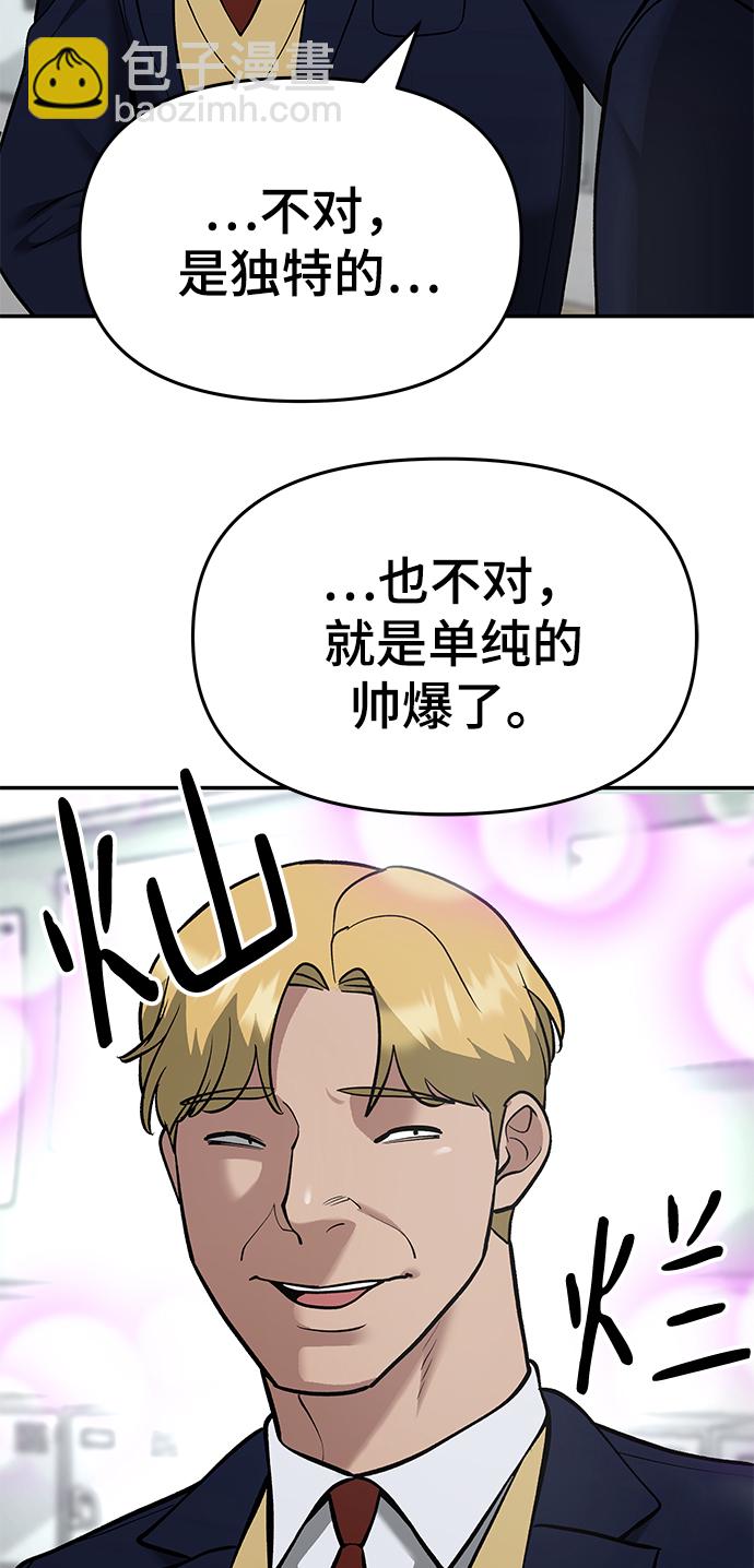 第37话30