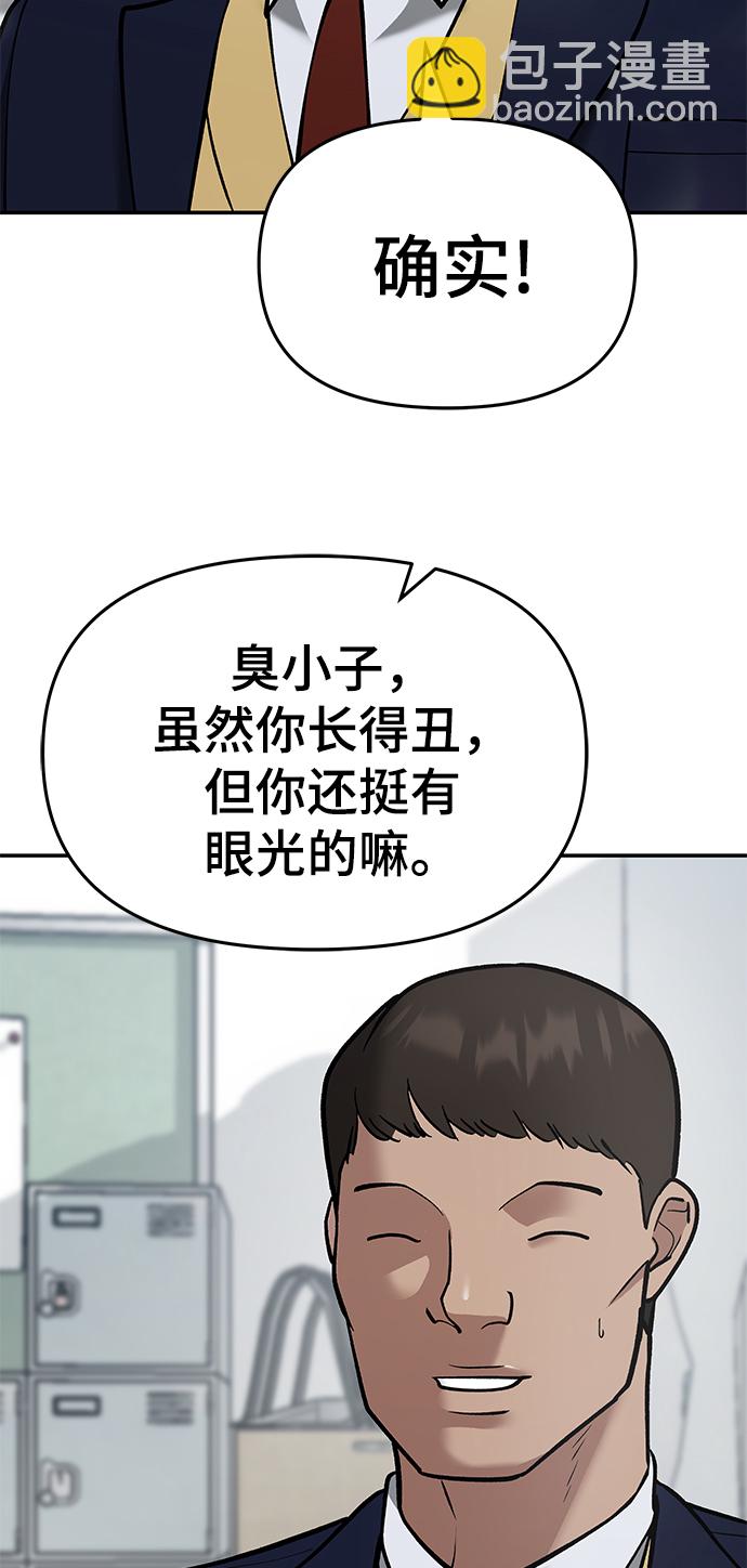 第37话31