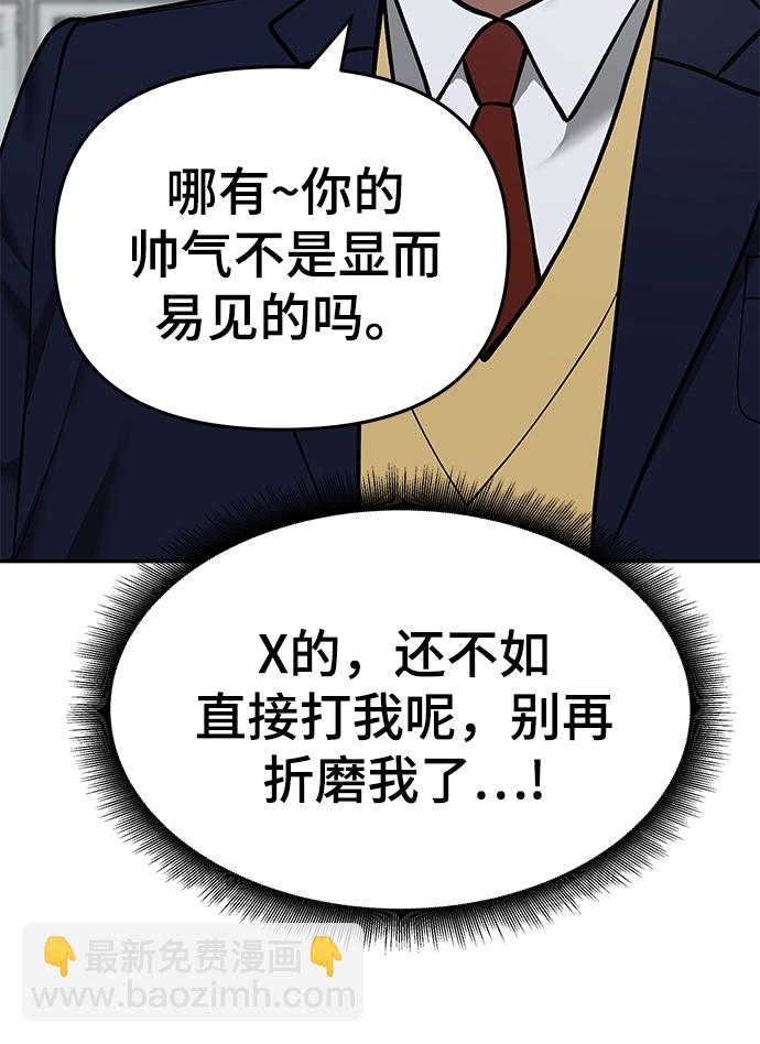 第37话32