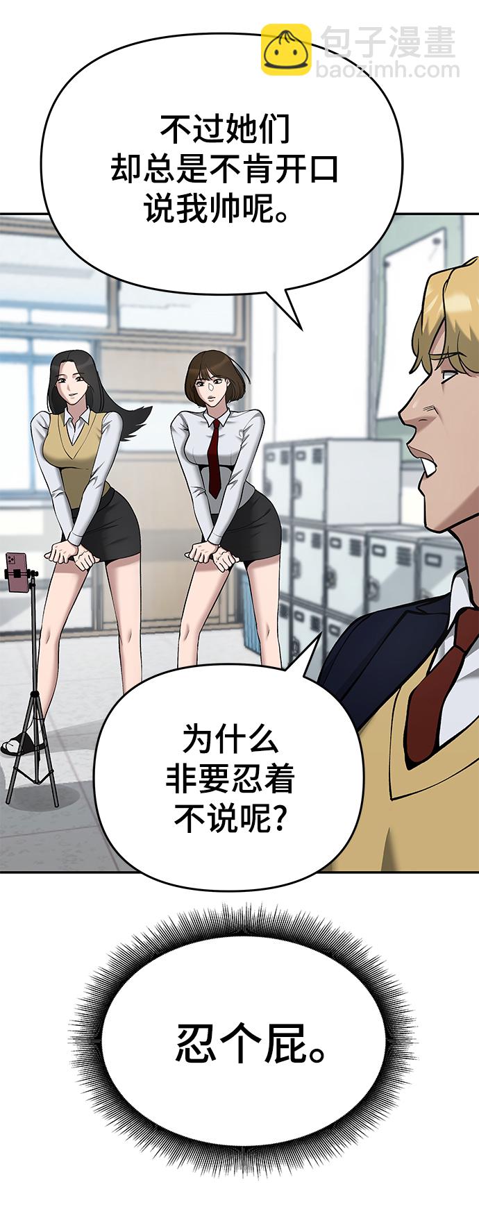 第37话33