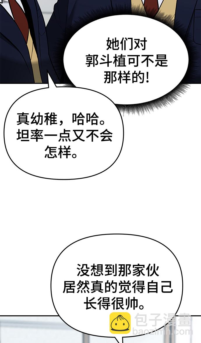 第37话35