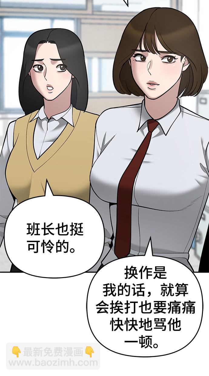 第37话36