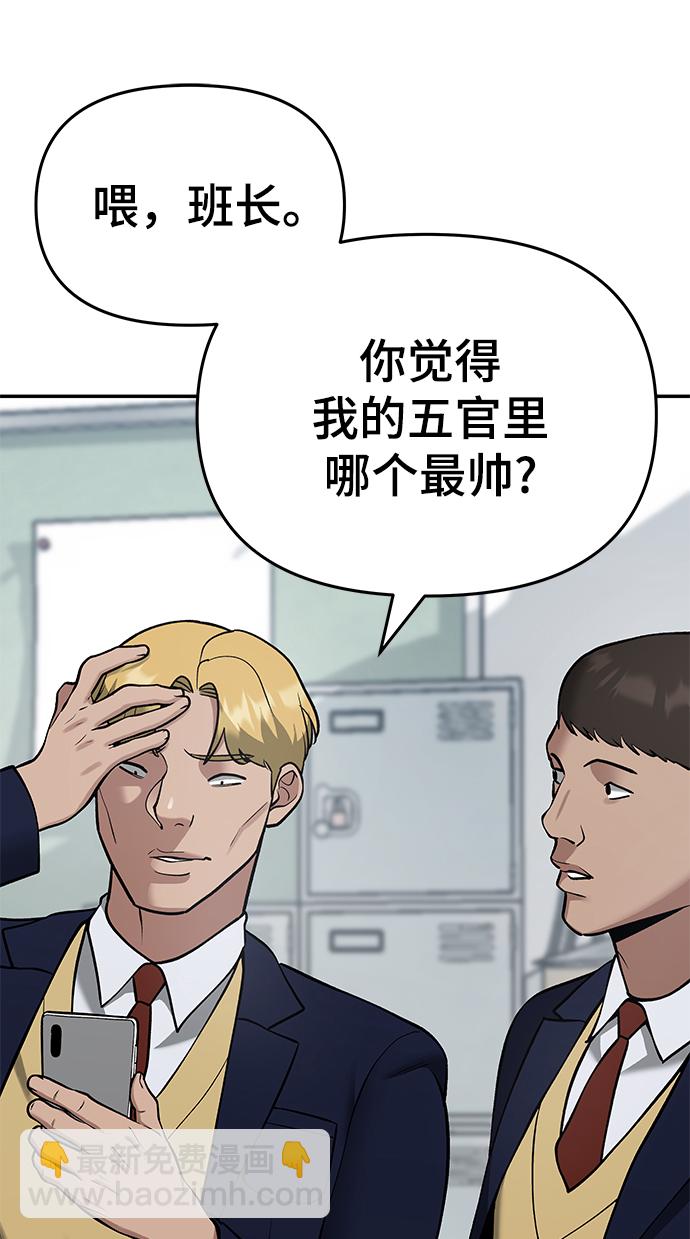 第37话37