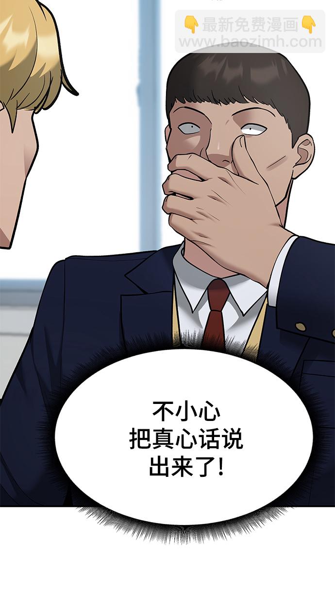 第37话39