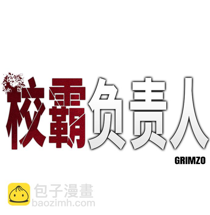 第37话4
