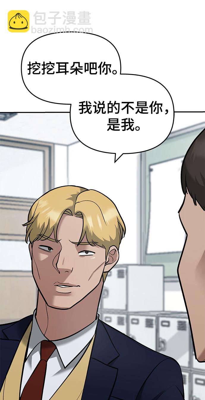 第37话40