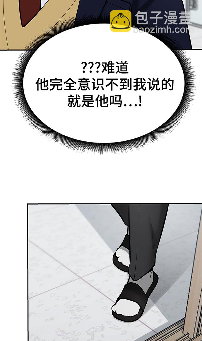 第37话41