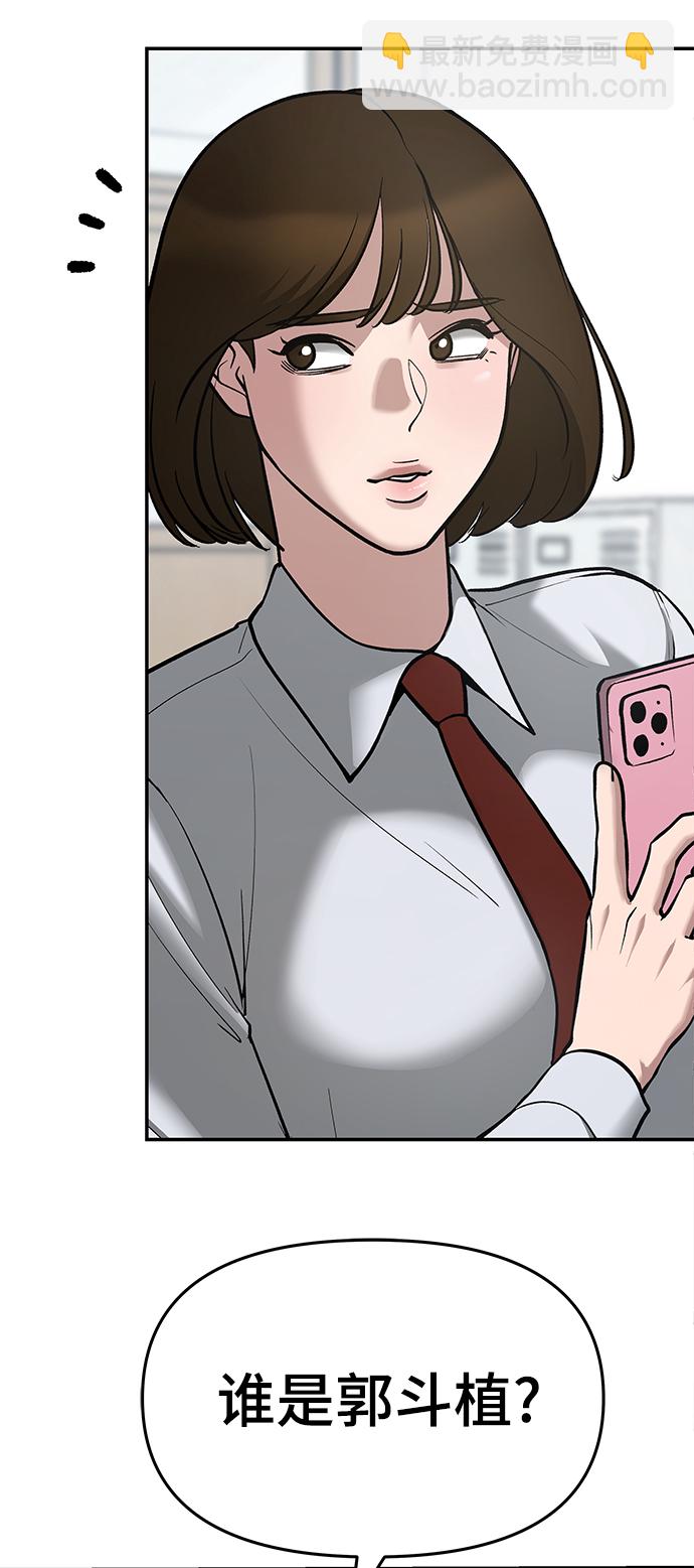 第37话43