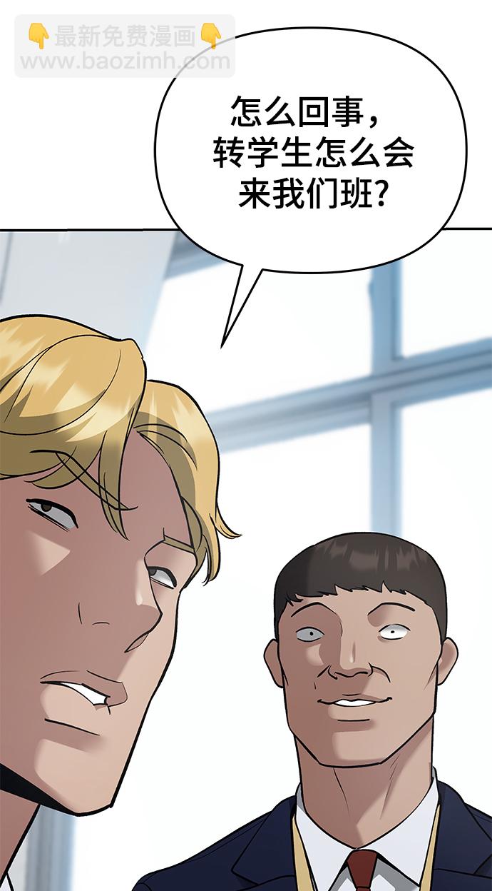 第37话45