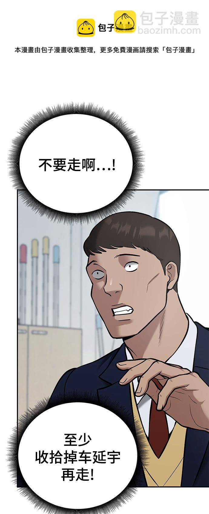 第37话49