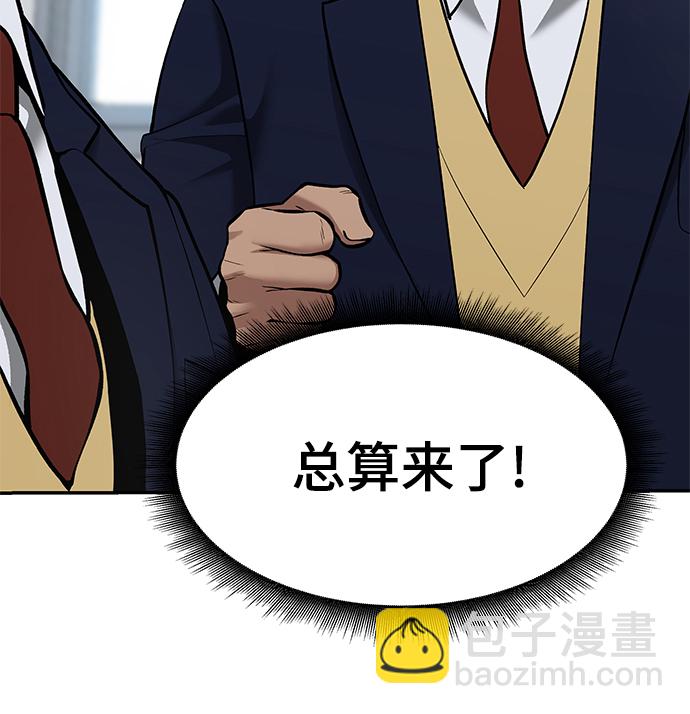 第37话50