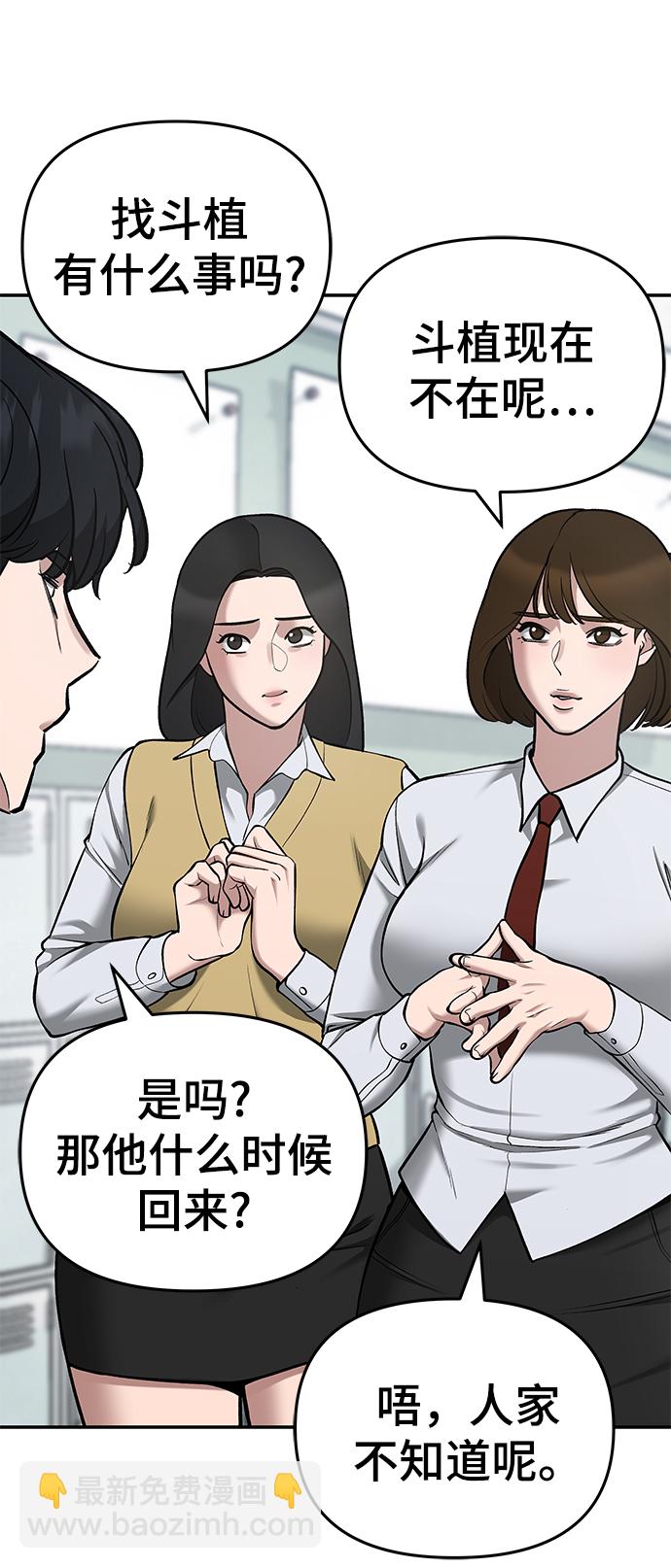 第37话51