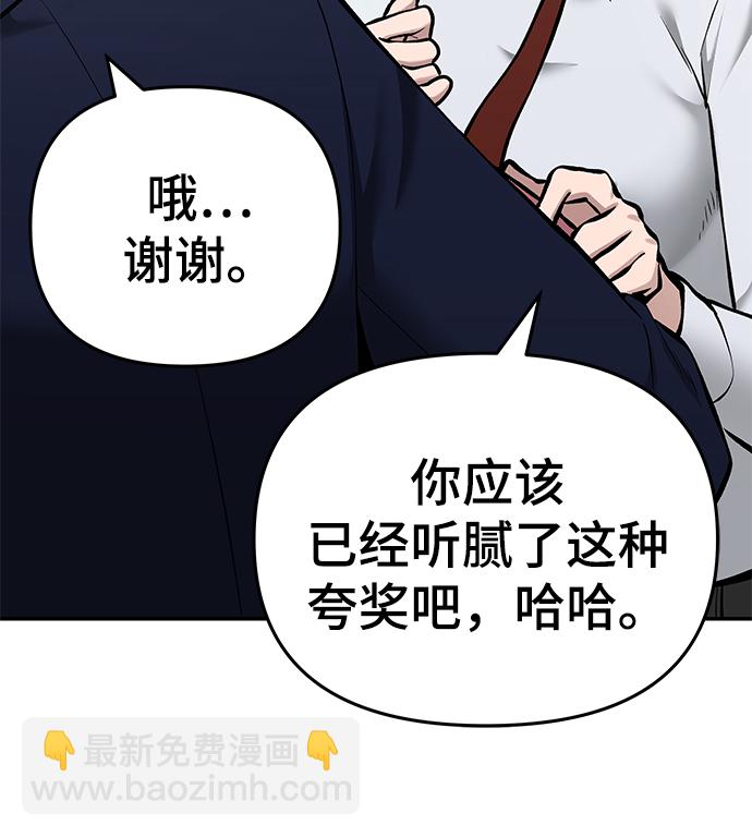 第37话55