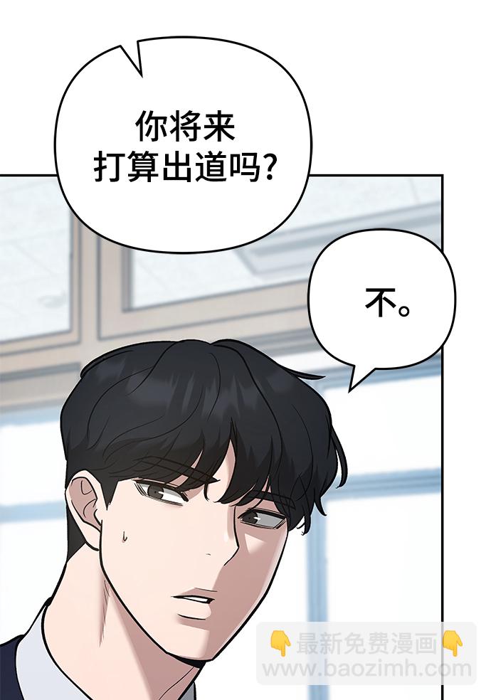 第37话56