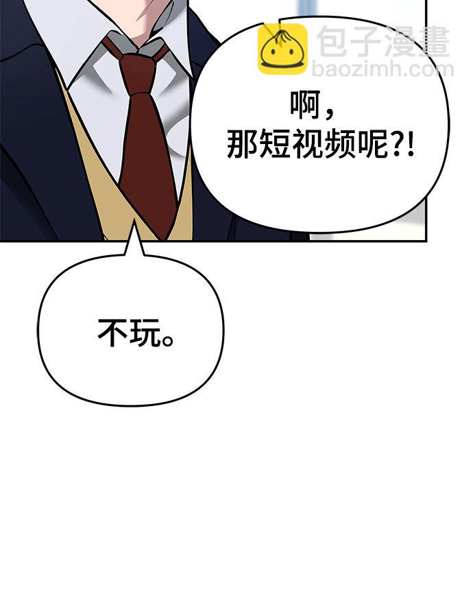 第37话57