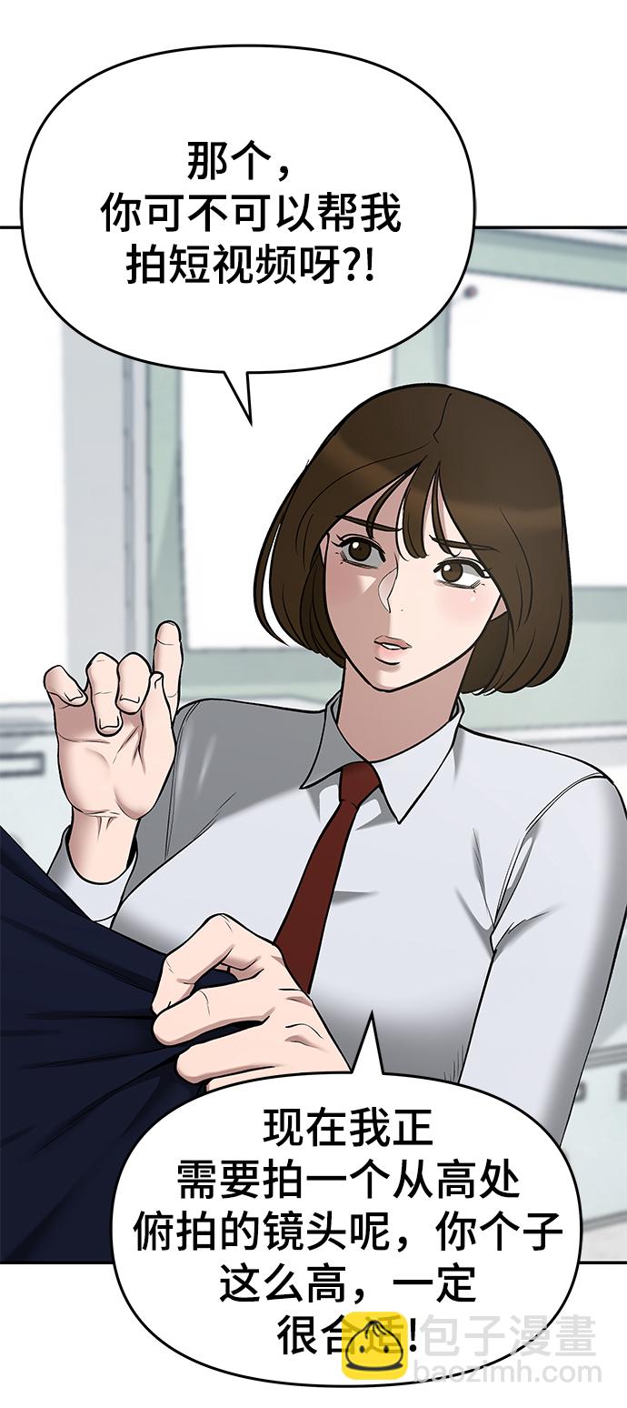 第37话58