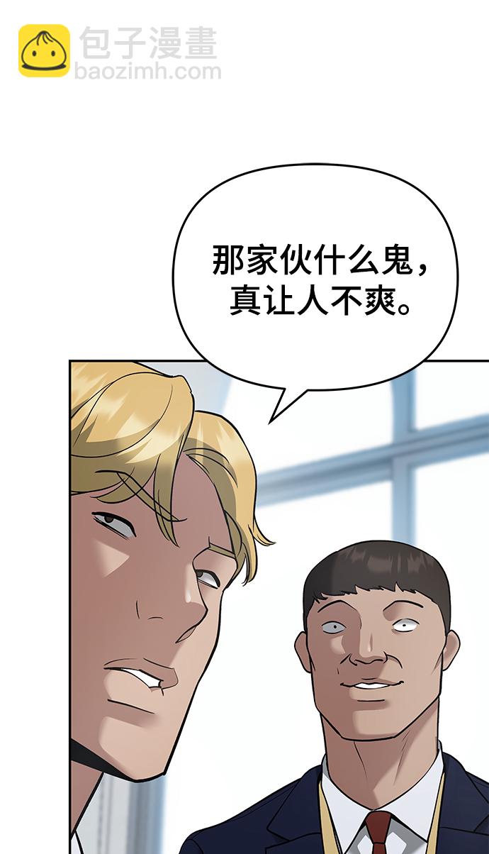 第37话59