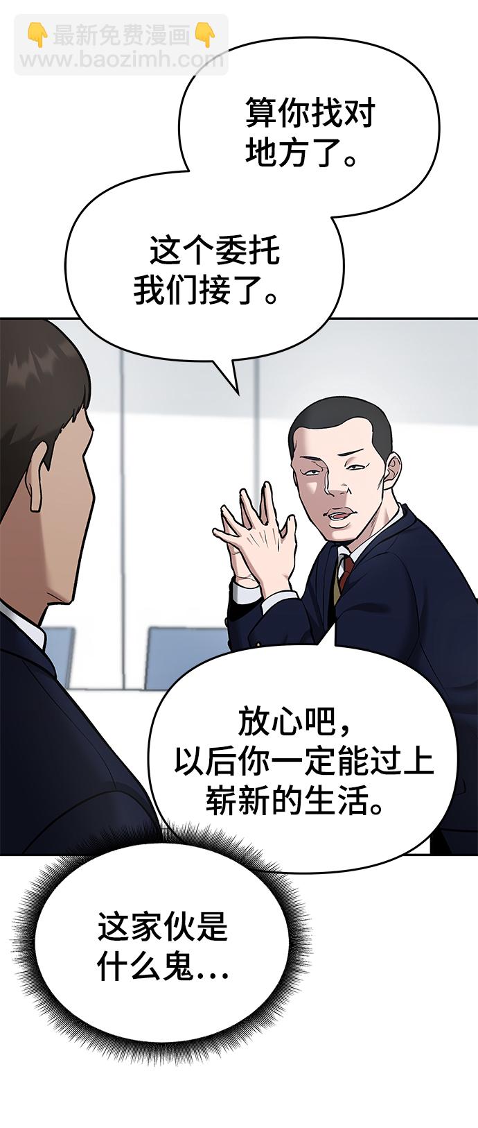 第37话6