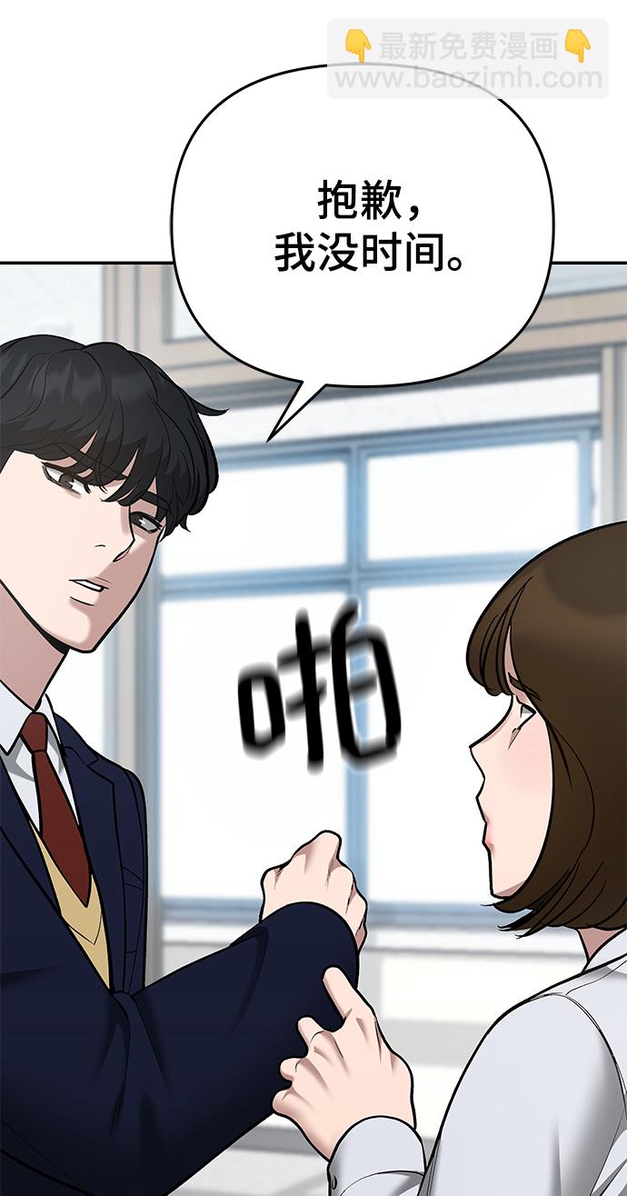 第37话61