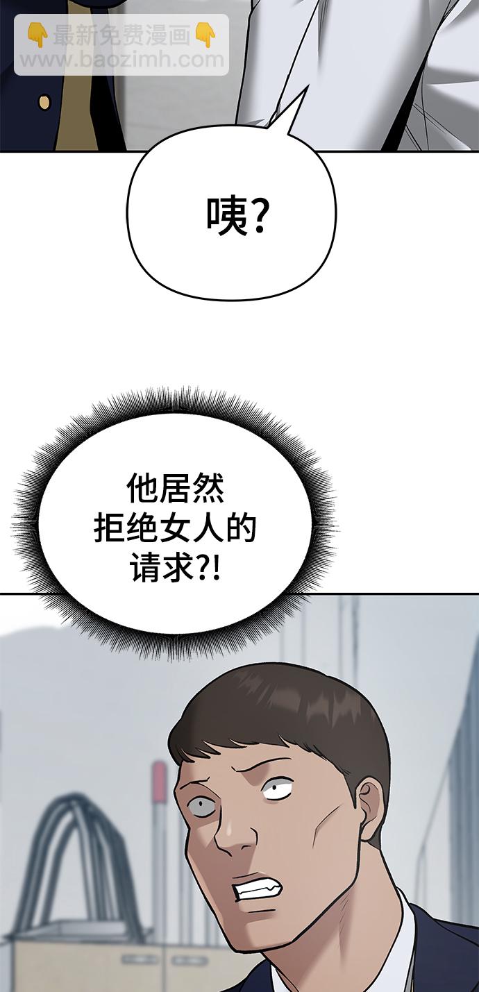 第37话62