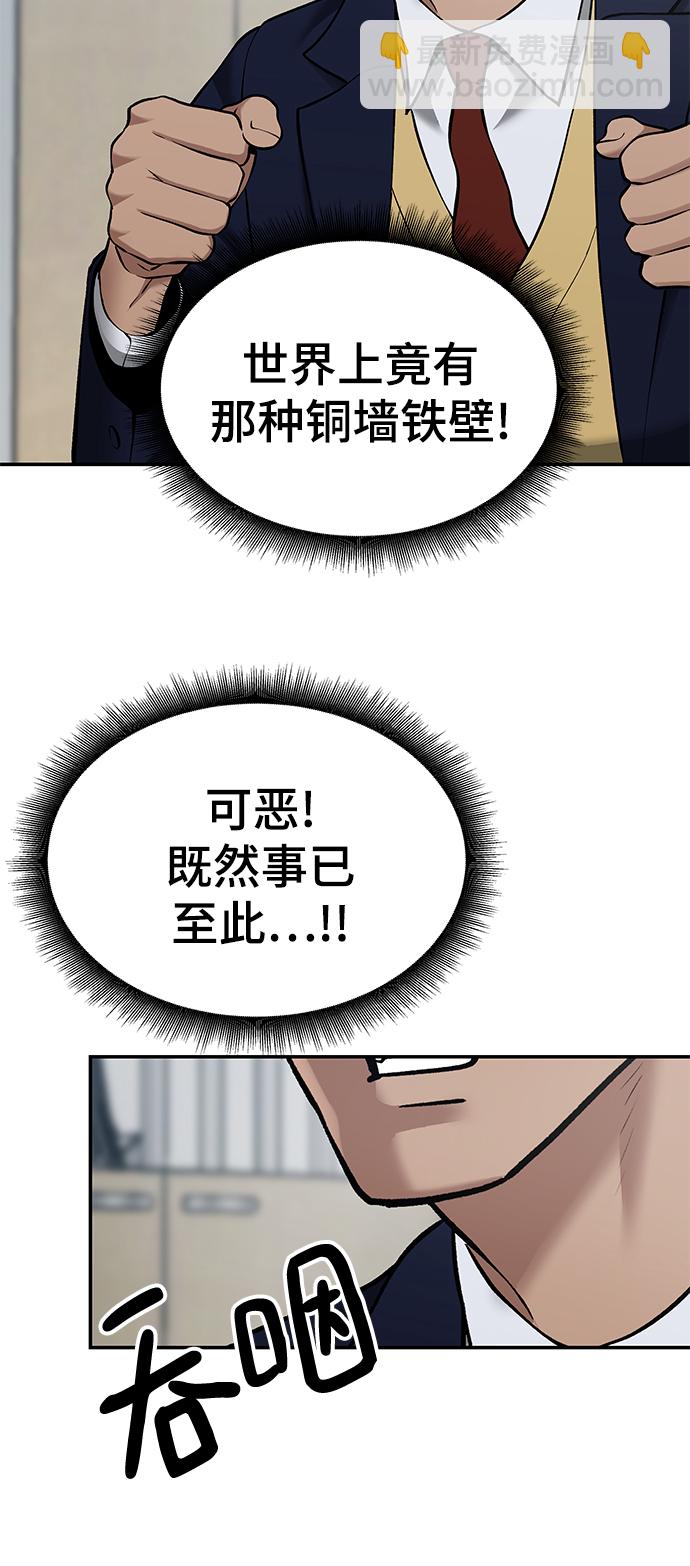 第37话63