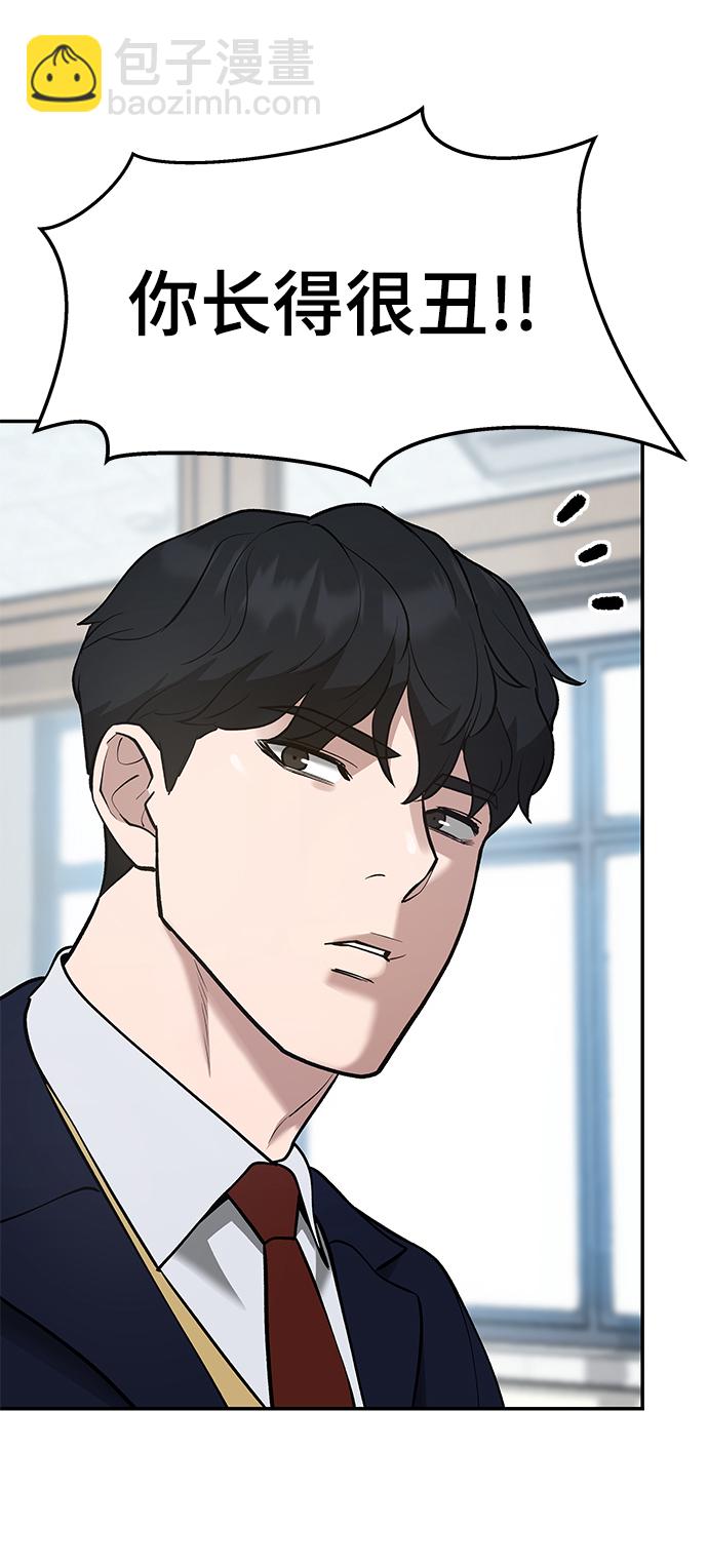 第37话64