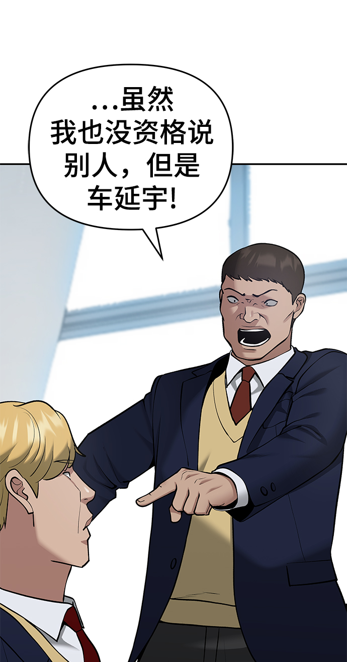 第37话65
