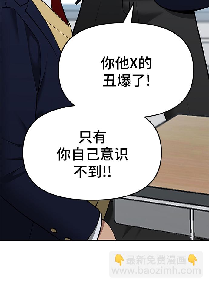 第37话66