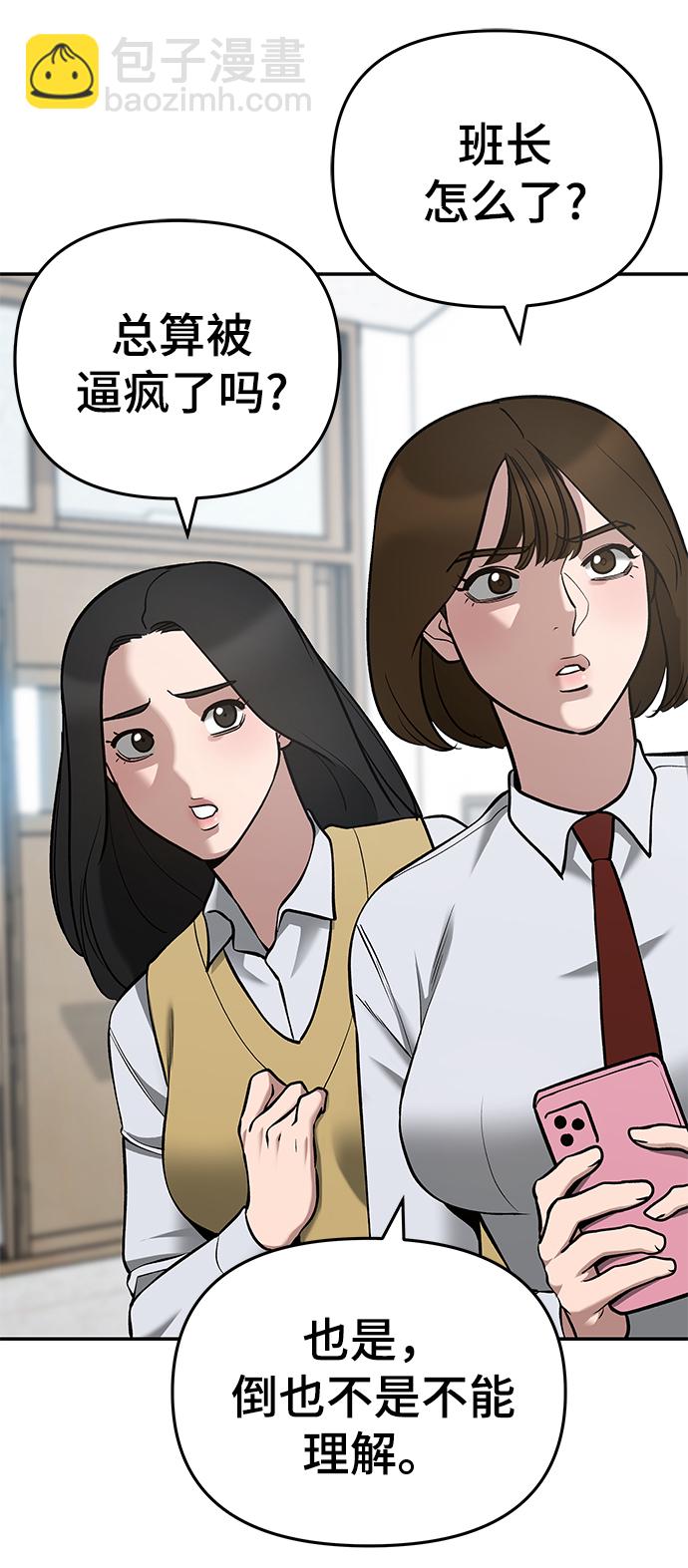 第37话67