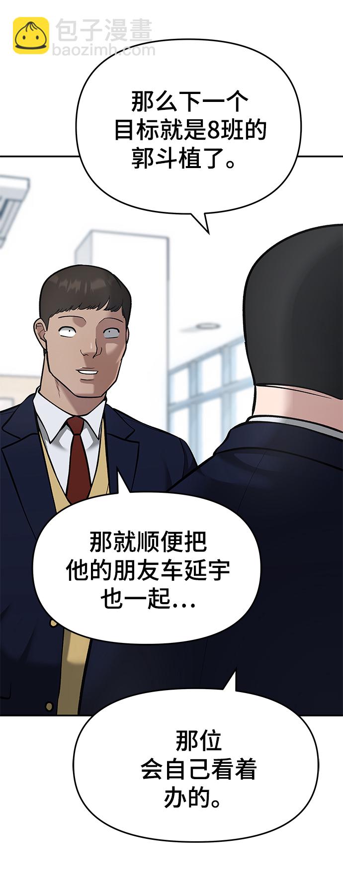 第37话7