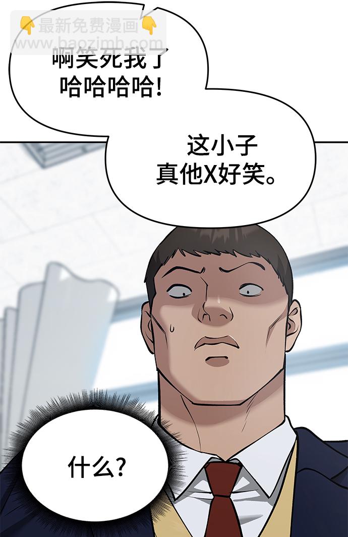 第37话70