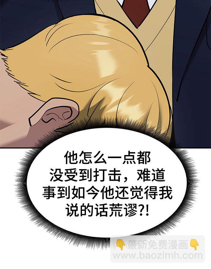 第37话71