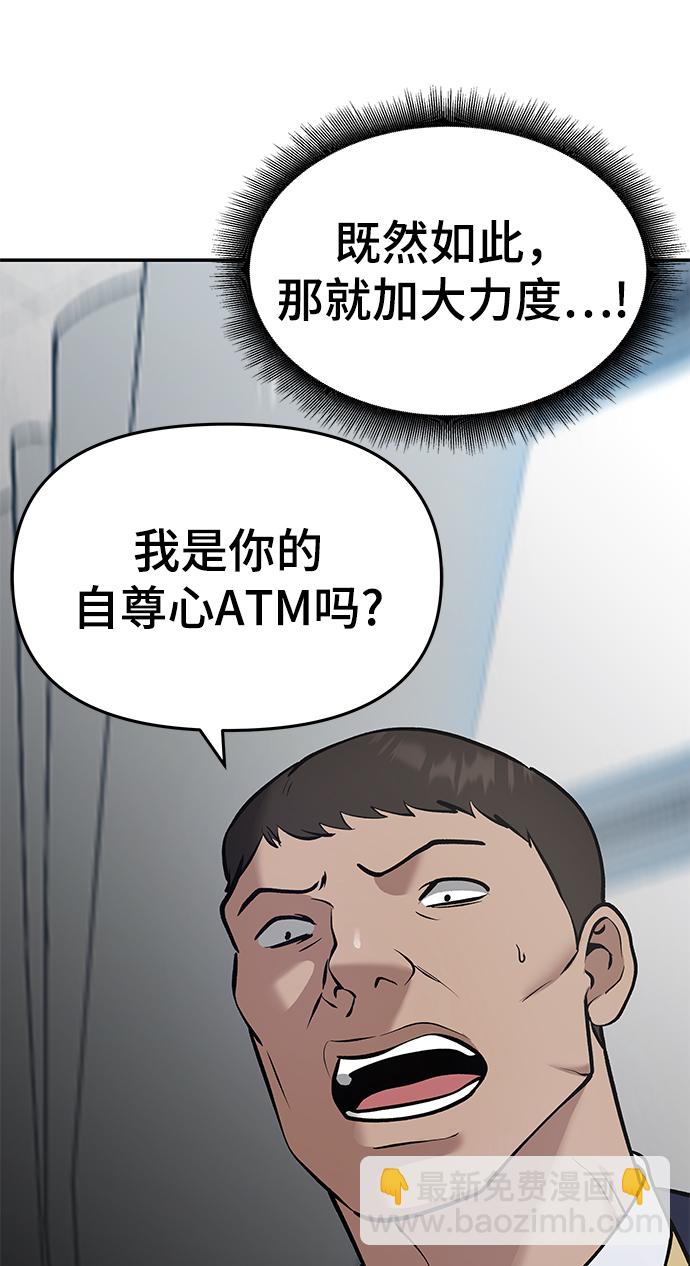 第37话72