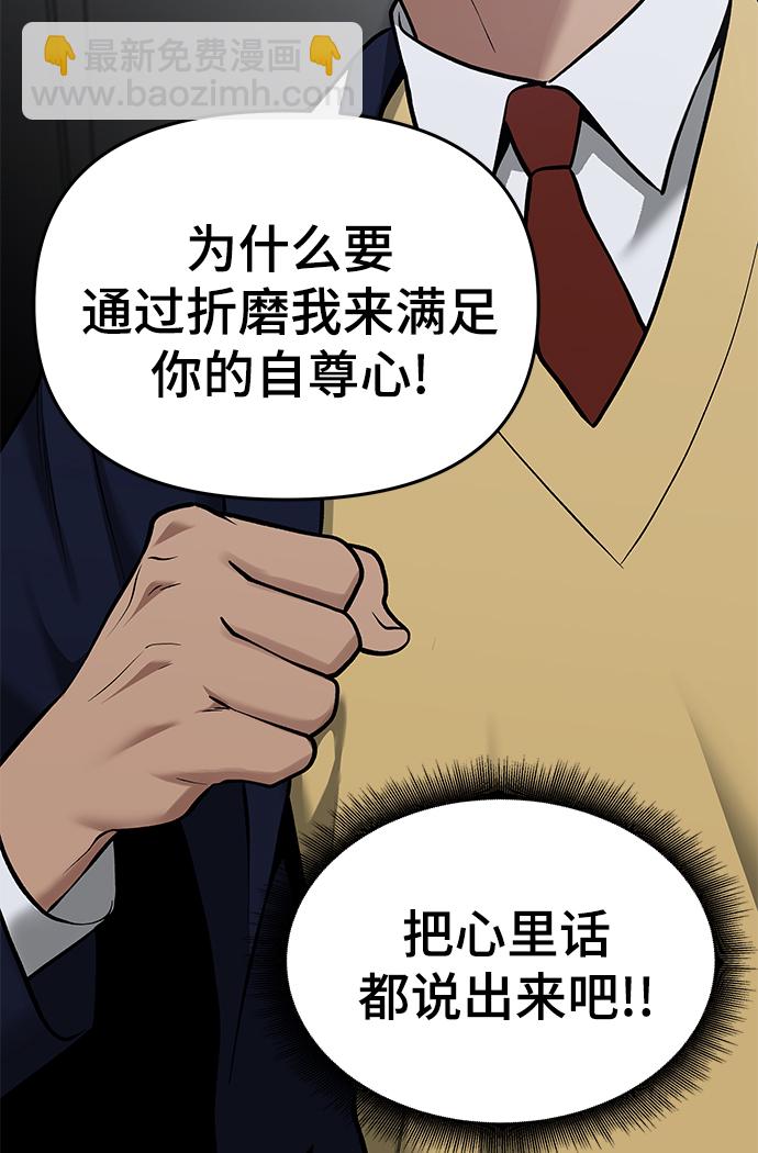 第37话73