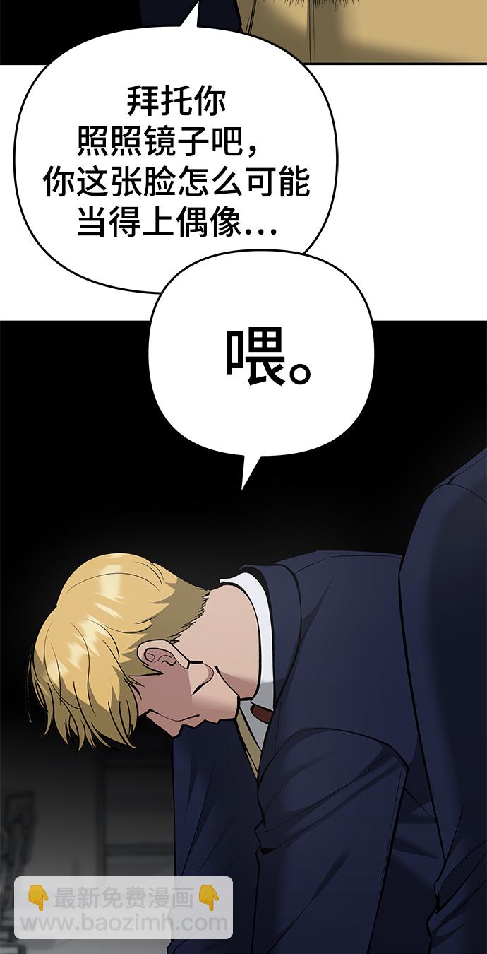 第37话74