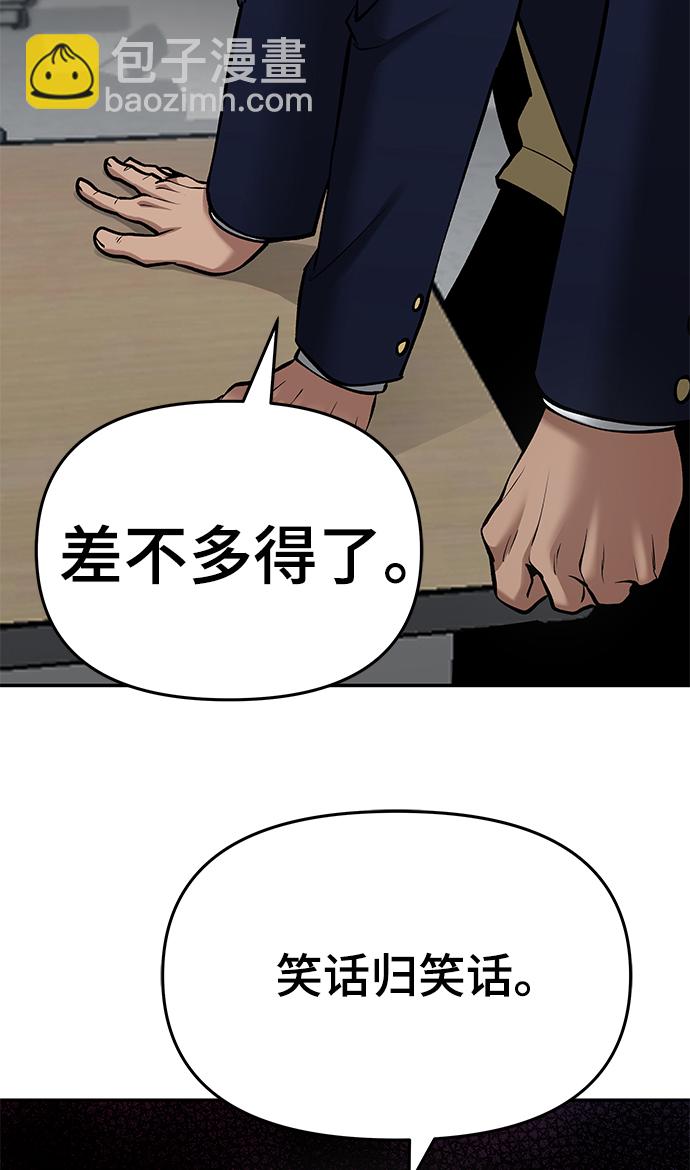第37话75