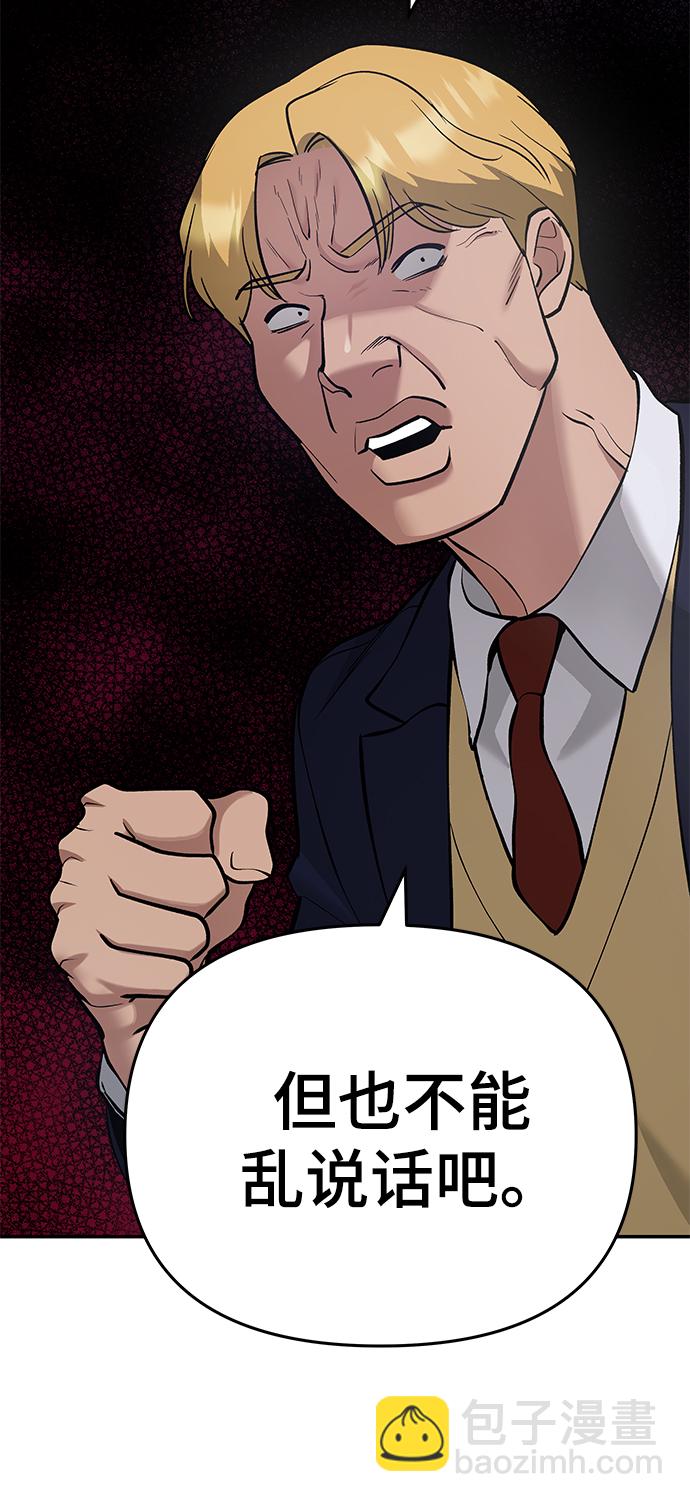 第37话76
