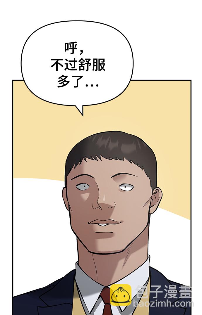 第37话77