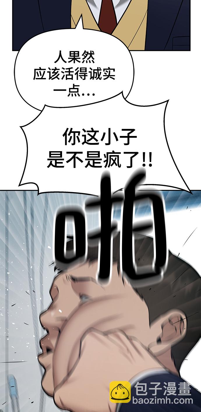 第37话78