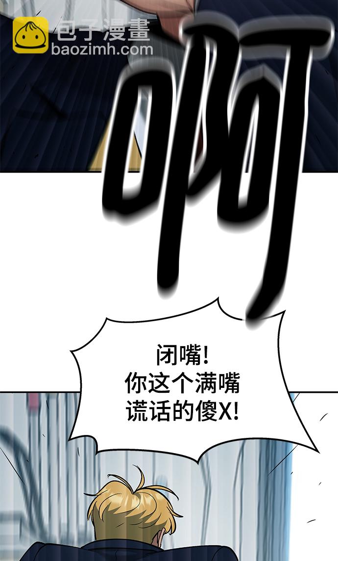 第37话79