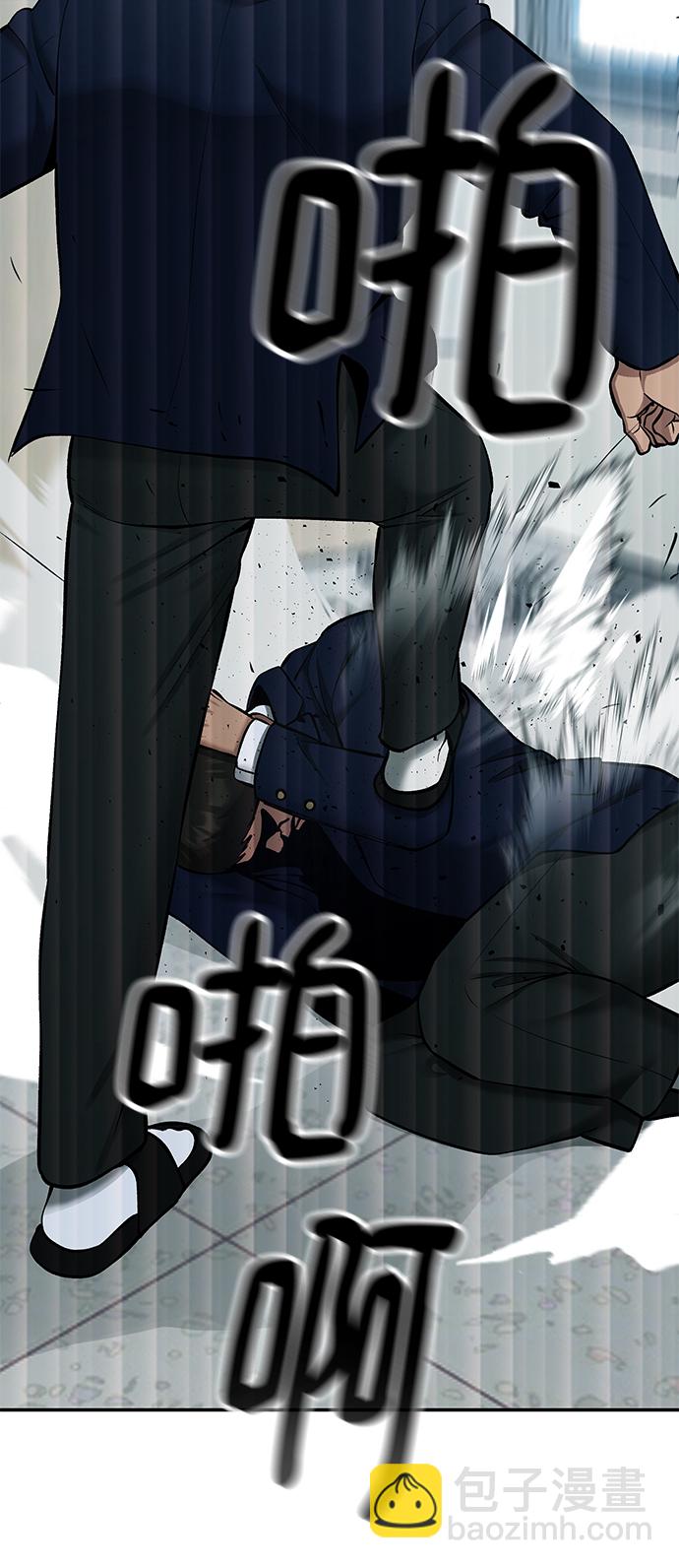第37话80