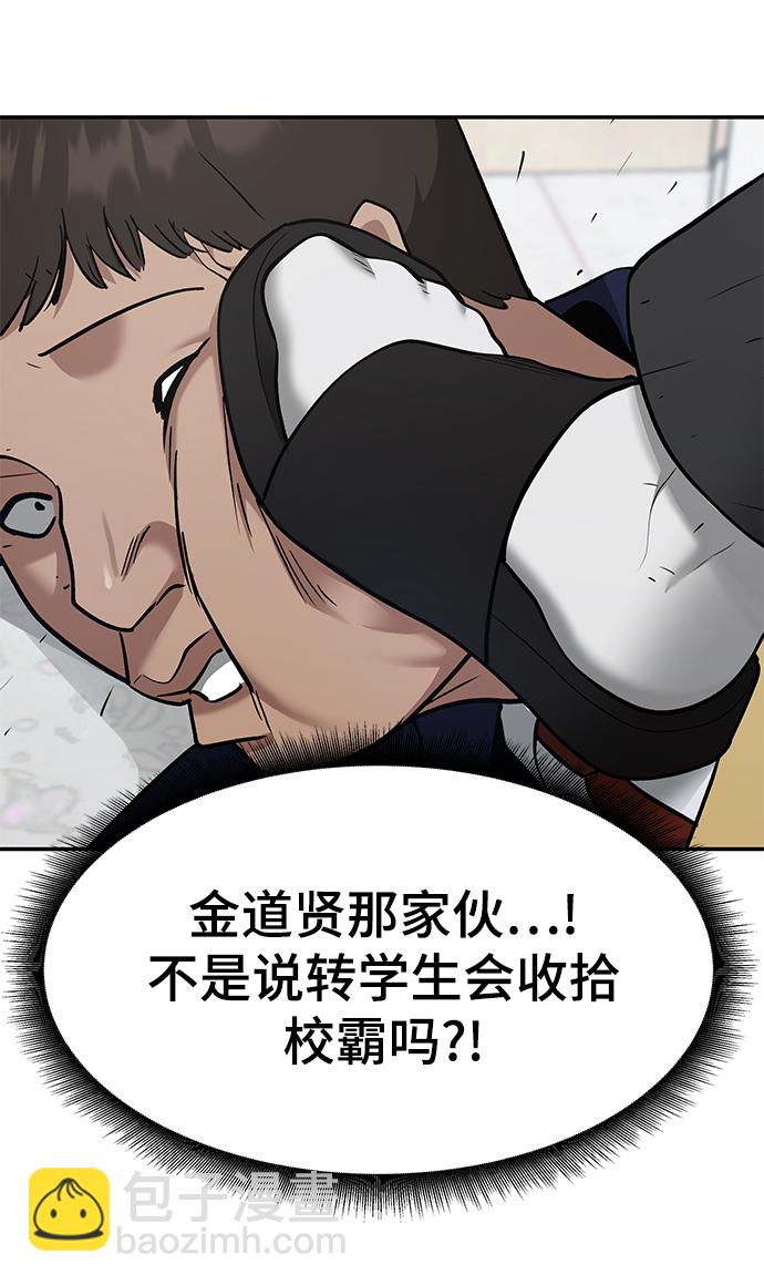 第37话85