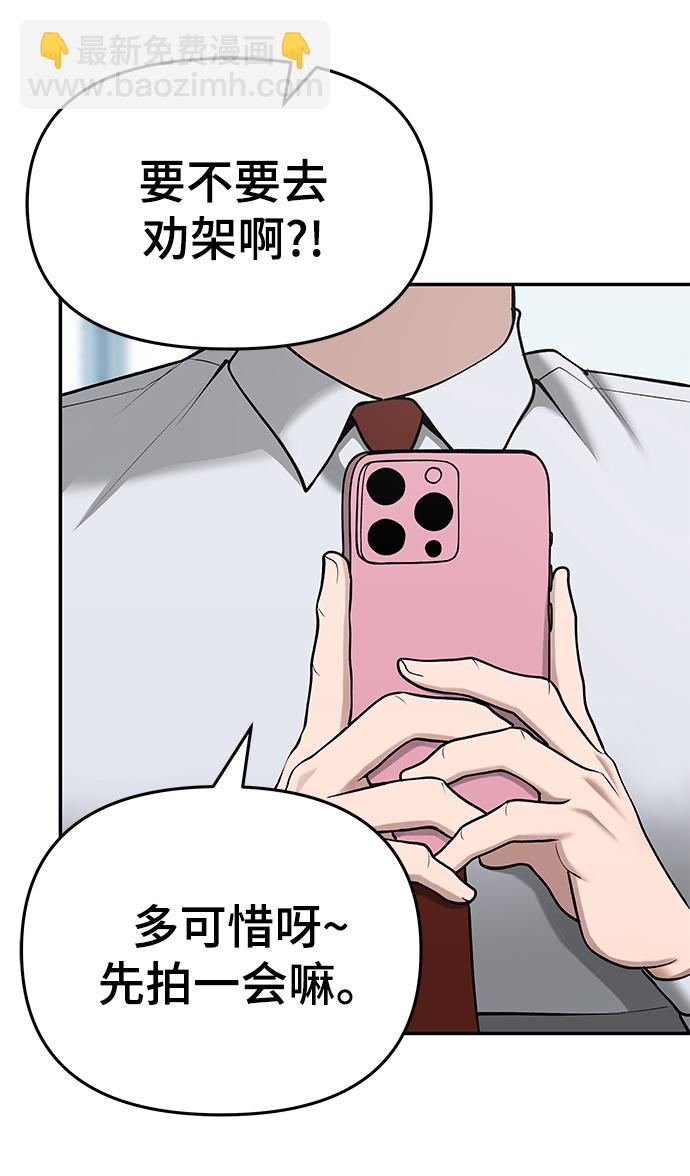 第37话86