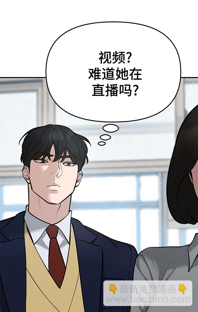 第37话87