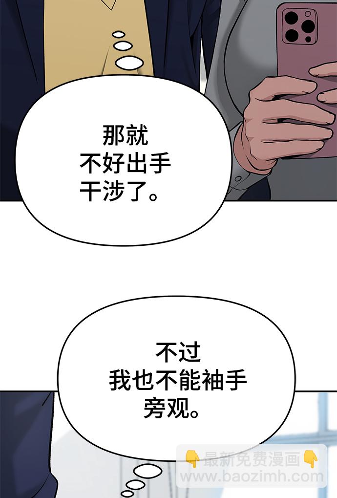 第37话88