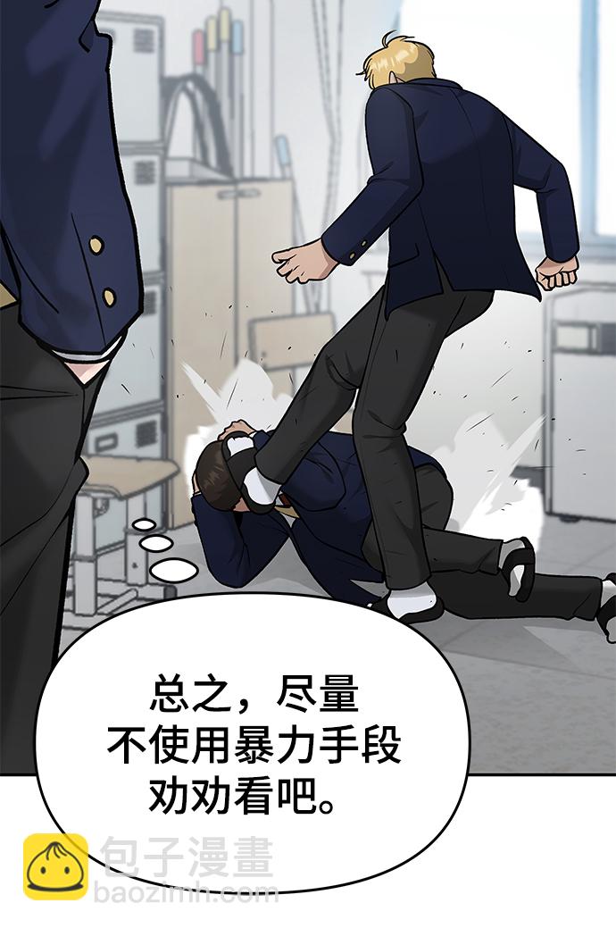 第37话89