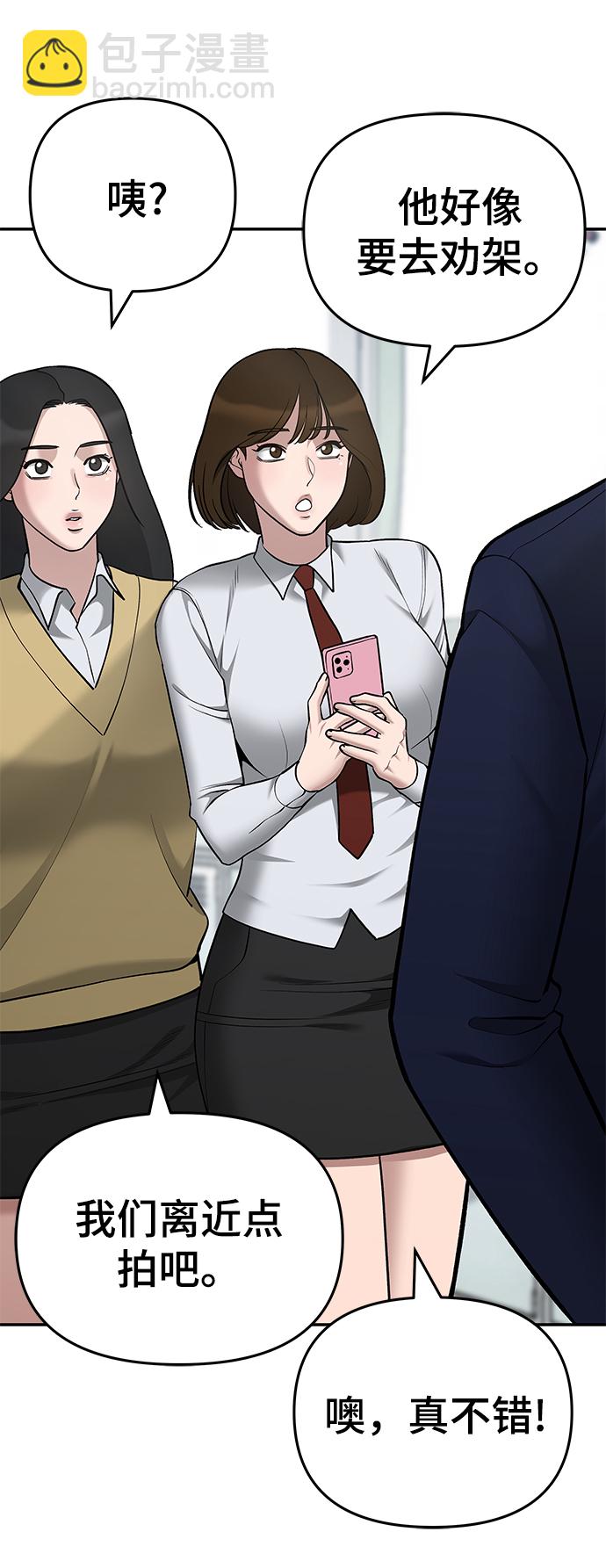 第37话90