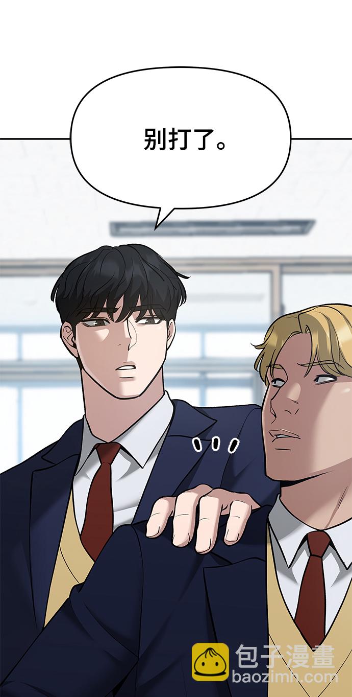 第37话91